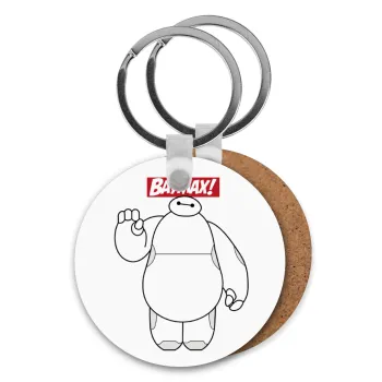 Baymax hi, Μπρελόκ Ξύλινο στρογγυλό MDF Φ5cm