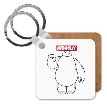 Baymax hi, Μπρελόκ Ξύλινο τετράγωνο MDF