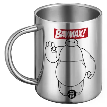 Baymax hi, Ανοξείδωτη Μεταλλική Κούπα 450ml - Διπλού Τοιχώματος