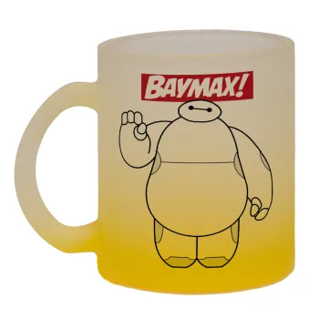 Baymax hi, Κούπα γυάλινη δίχρωμη με βάση το κίτρινο ματ, 330ml