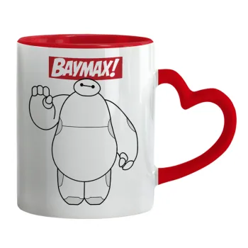 Baymax hi, Κούπα καρδιά χερούλι κόκκινη, κεραμική, 330ml