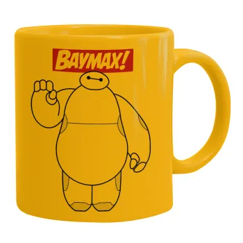 Baymax hi, Ceramic coffee mug yellow, 330ml