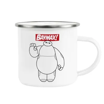 Baymax hi, Κούπα Μεταλλική εμαγιέ λευκη 360ml
