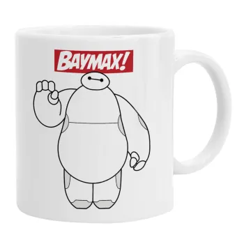 Baymax hi, Κούπα, κεραμική, 330ml