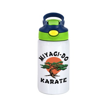 Miyagi-do karate, Παιδικό παγούρι θερμό, ανοξείδωτο, με καλαμάκι ασφαλείας, πράσινο/μπλε (350ml)