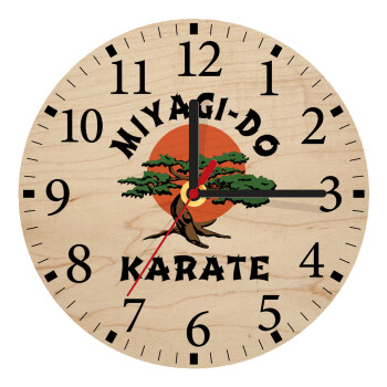 Miyagi-do karate, Ρολόι τοίχου ξύλινο plywood (20cm)