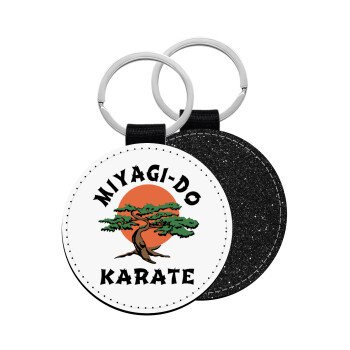 Miyagi-do karate, Μπρελόκ Δερματίνη, στρογγυλό ΜΑΥΡΟ (5cm)