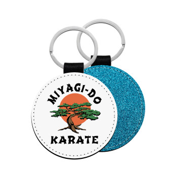 Miyagi-do karate, Μπρελόκ Δερματίνη, στρογγυλό ΜΠΛΕ (5cm)