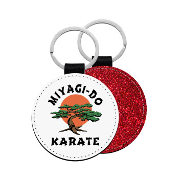 Miyagi-do karate, Μπρελόκ Δερματίνη, στρογγυλό ΚΟΚΚΙΝΟ (5cm)