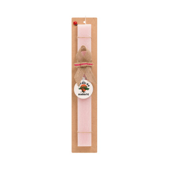 Miyagi-do karate, Πασχαλινό Σετ, ξύλινο μπρελόκ & πασχαλινή λαμπάδα αρωματική πλακέ (30cm) (ΡΟΖ)