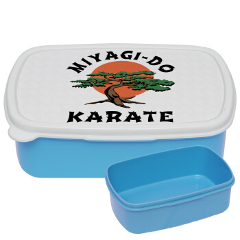 Miyagi-do karate, ΜΠΛΕ παιδικό δοχείο φαγητού (lunchbox) πλαστικό (BPA-FREE) Lunch Βox M18 x Π13 x Υ6cm