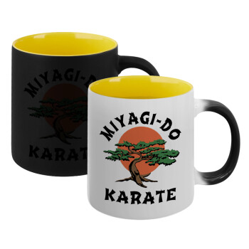 Miyagi-do karate, Κούπα Μαγική εσωτερικό κίτρινη, κεραμική 330ml που αλλάζει χρώμα με το ζεστό ρόφημα (1 τεμάχιο)