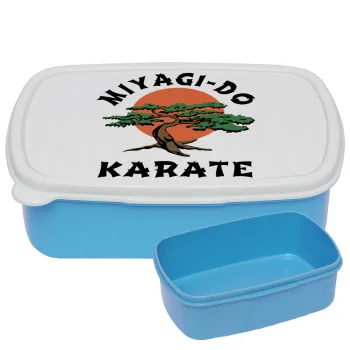 Miyagi-do karate, ΜΠΛΕ παιδικό δοχείο φαγητού (lunchbox) πλαστικό (BPA-FREE) Lunch Βox M18 x Π13 x Υ6cm