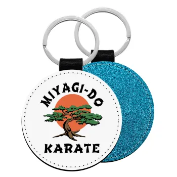 Miyagi-do karate, Μπρελόκ Δερματίνη, στρογγυλό ΜΠΛΕ (5cm)