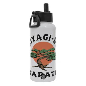 Miyagi-do karate, Μεταλλικό παγούρι θερμός Λευκό με καλαμάκι και χερούλι (Stainless steel), διπλού τοιχώματος, 950ml