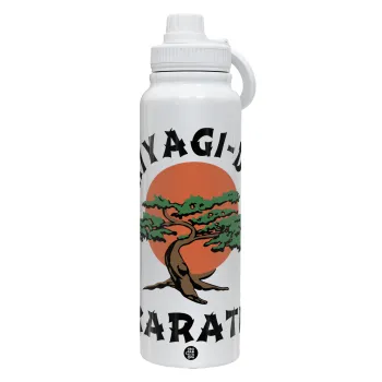 Miyagi-do karate, Θερμός 1L Ανοξείδωτο με Βάση Κινητού & Διπλά Τοιχώματα