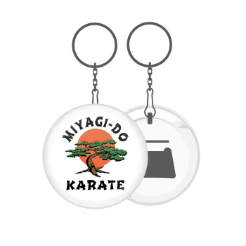 Miyagi-do karate, Μπρελόκ μεταλλικό 5cm με ανοιχτήρι