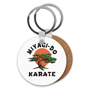 Miyagi-do karate, Μπρελόκ Ξύλινο στρογγυλό MDF Φ5cm