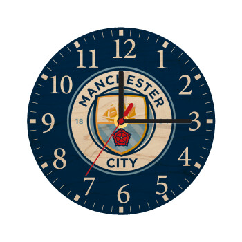 Manchester City FC , Ρολόι τοίχου ξύλινο plywood (20cm)