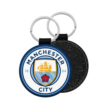 Manchester City FC , Μπρελόκ Δερματίνη, στρογγυλό ΜΑΥΡΟ (5cm)