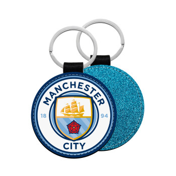 Manchester City FC , Μπρελόκ Δερματίνη, στρογγυλό ΜΠΛΕ (5cm)