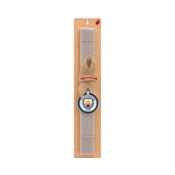 Manchester City FC , Πασχαλινό Σετ, ξύλινο μπρελόκ & πασχαλινή λαμπάδα αρωματική πλακέ (30cm) (ΓΚΡΙ)