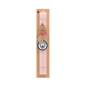 Manchester City FC , Πασχαλινό Σετ, ξύλινο μπρελόκ & πασχαλινή λαμπάδα αρωματική πλακέ (30cm) (ΡΟΖ)