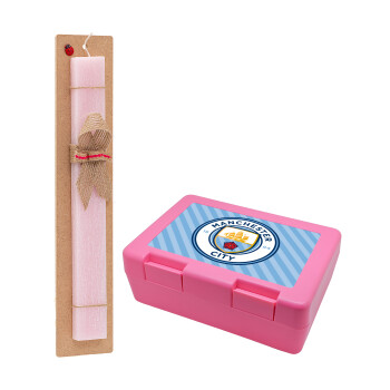Manchester City FC , Easter Set, children's snack container PINK & scented flat Easter candle (30cm) (PINK)