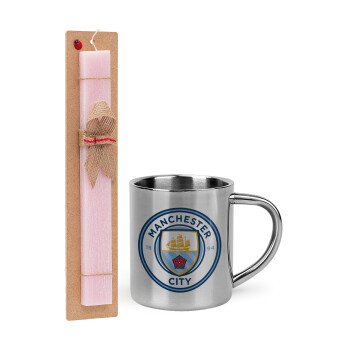 Manchester City FC , Πασχαλινό Σετ, μεταλλική κούπα θερμό (300ml) & πασχαλινή λαμπάδα αρωματική πλακέ (30cm) (ΡΟΖ)