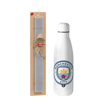 Manchester City FC , Πασχαλινό Σετ, μεταλλικό παγούρι θερμός ανοξείδωτο (500ml) & πασχαλινή λαμπάδα αρωματική πλακέ (30cm) (ΓΚΡΙ)