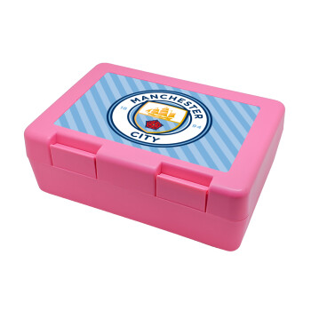 Manchester City FC , Παιδικό δοχείο κολατσιού ΡΟΖ 185x128x65mm (BPA free πλαστικό)
