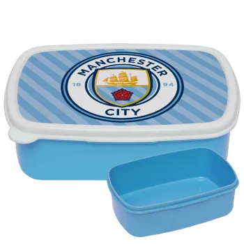 Manchester City FC , ΜΠΛΕ παιδικό δοχείο φαγητού (lunchbox) πλαστικό (BPA-FREE) Lunch Βox M18 x Π13 x Υ6cm