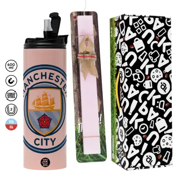 Manchester City FC , Πασχαλινή Λαμπάδα με  ΡΟΖ Travel Tumbler θερμό (600ml, BPA free) & κερί αρωματικό πλακέ (30cm) (ΡΟΖ)