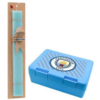 Manchester City FC , Easter Set, children's snack container BLUE & Easter aromatic flat candle (30cm) (TURQUOISE)
