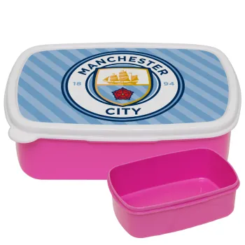 Manchester City FC , ΡΟΖ παιδικό δοχείο φαγητού (lunchbox) πλαστικό (BPA-FREE) Lunch Βox M18 x Π13 x Υ6cm