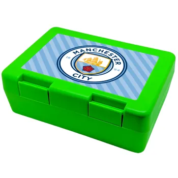 Manchester City FC , Children's cookie container GREEN 185x128x65mm (BPA free plastic)