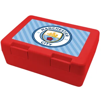 Manchester City FC , Children's cookie container RED 185x128x65mm (BPA free plastic)