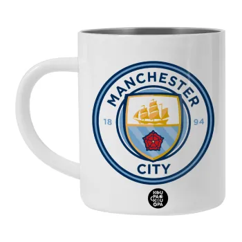 Manchester City FC , Λευκή Ανοξείδωτη Μεταλλική Κούπα 450ml - Διπλού Τοιχώματος 