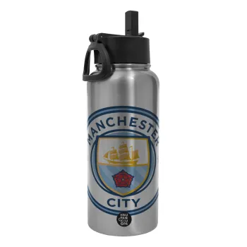 Manchester City FC , Μεταλλικό παγούρι θερμός Silver με καλαμάκι και χερούλι (Stainless steel), διπλού τοιχώματος, 950ml