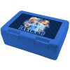 Children's cookie container BLUE 185x128x65mm (BPA free plastic)