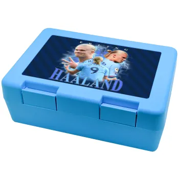 Erling Haaland, Παιδικό δοχείο κολατσιού ΓΑΛΑΖΙΟ 185x128x65mm (BPA free πλαστικό)