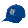 Twill Children's Cap, ROYAL BLUE (100% COTTON, CHILDREN, UNISEX)
