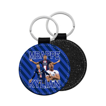 Kylian Mbappé, Μπρελόκ Δερματίνη, στρογγυλό ΜΑΥΡΟ (5cm)