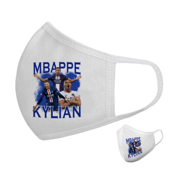 Kylian Mbappé, Μάσκα υφασμάτινη υψηλής άνεσης παιδική (Δώρο πλαστική θήκη)