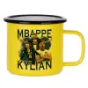 Metallic enamel MATT Yellow cup 360ml
