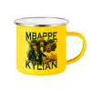 Yellow Enamel Metallic Cup 360ml
