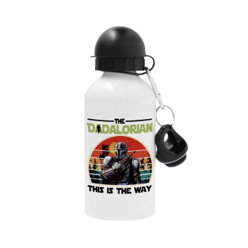 The Dadalorian, Metal water bottle, White, aluminum 500ml
