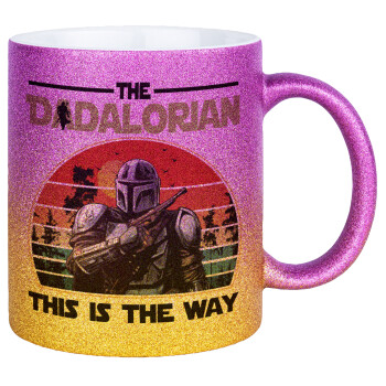 The Dadalorian, Κούπα Χρυσή/Ροζ Glitter, κεραμική, 330ml