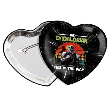 The Dadalorian, Κονκάρδα παραμάνα καρδιά (57x52mm)