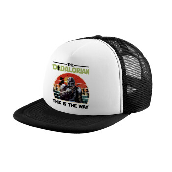 The Dadalorian, Καπέλο παιδικό Soft Trucker με Δίχτυ Black/White 